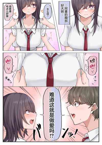 第8页图
