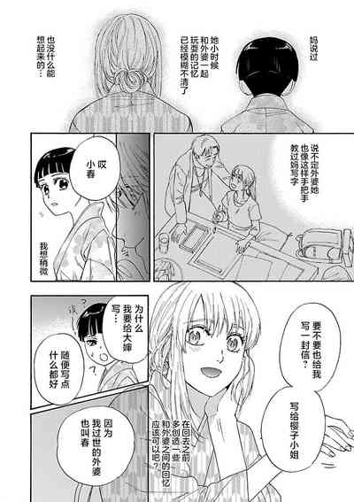 第84頁圖