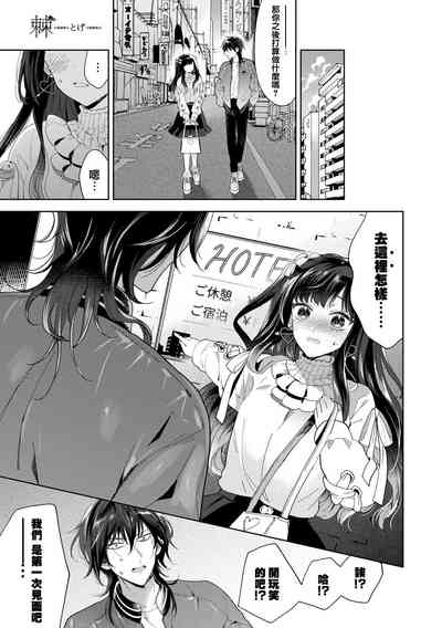 第4頁圖