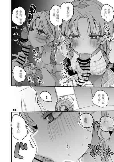 第12页图