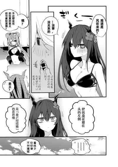 第28页图