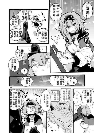 第44页图