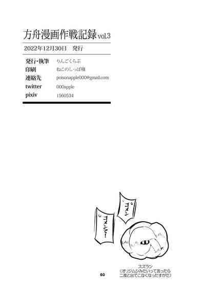 第88页图