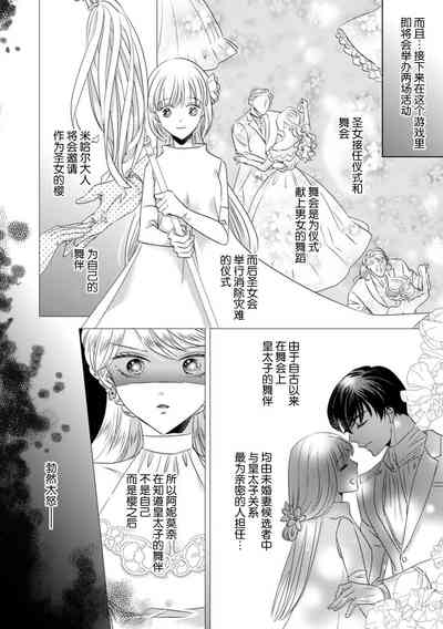 第136頁圖