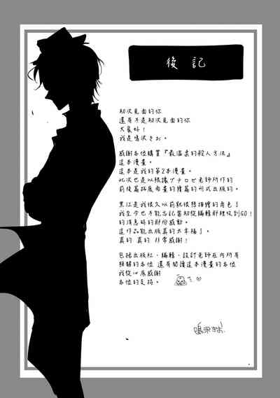 第168頁圖