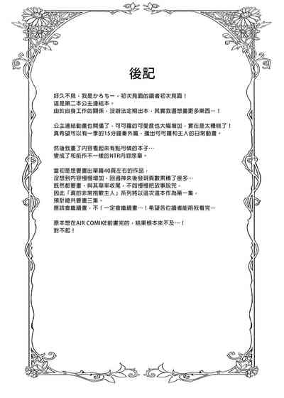 第32頁圖