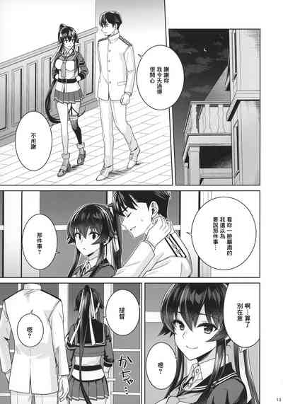 第12页图