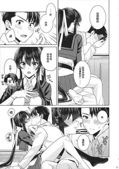 第20页图