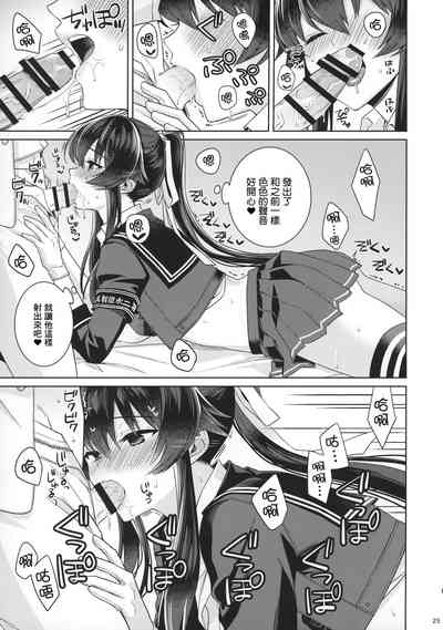 第24页图