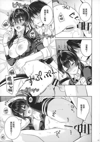 第36页图