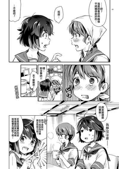第8页图