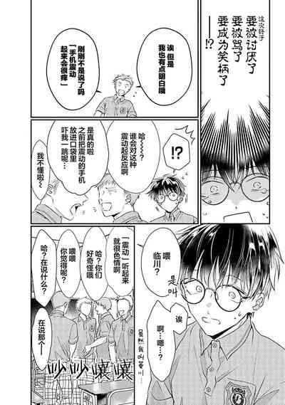 第104页图