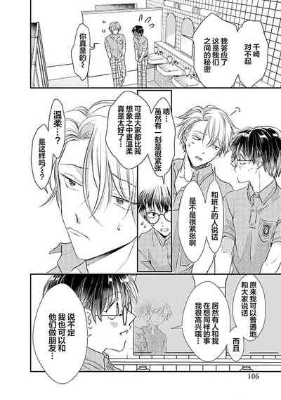 第108页图