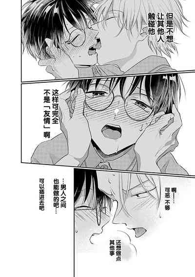 第116页图