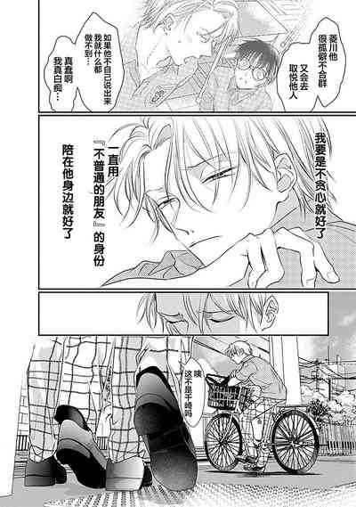 第140页图
