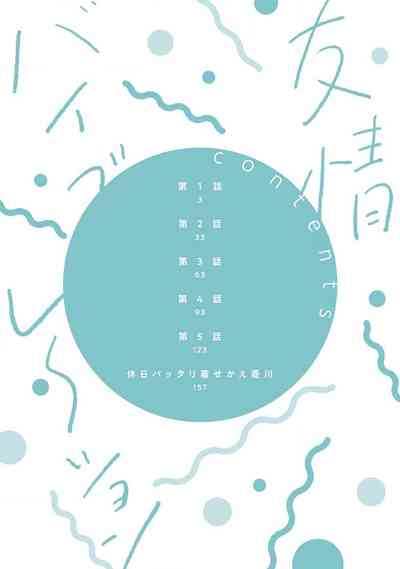 第4页图