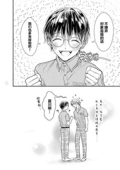 第64页图