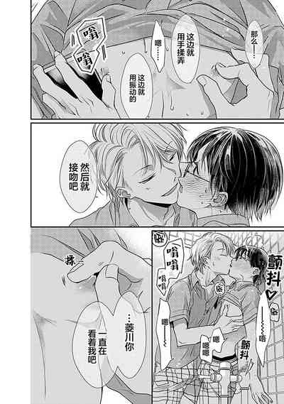 第84页图
