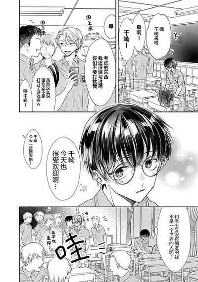 第8页图