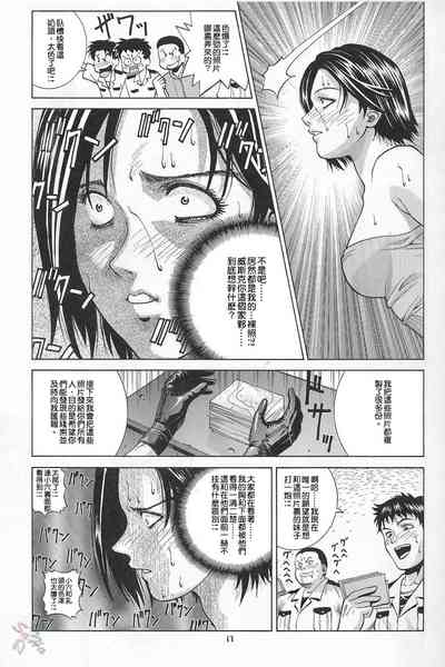 第16頁圖