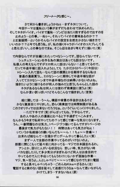 第56頁圖