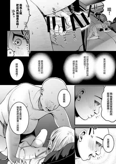 第16页图