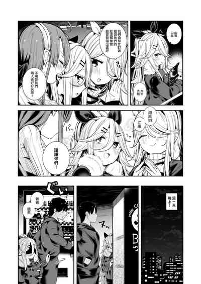 第8頁圖