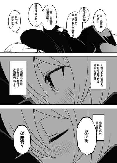 第12页图