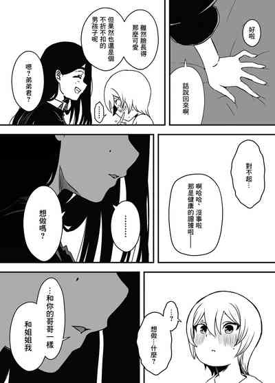 第16页图