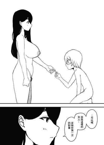第32页图