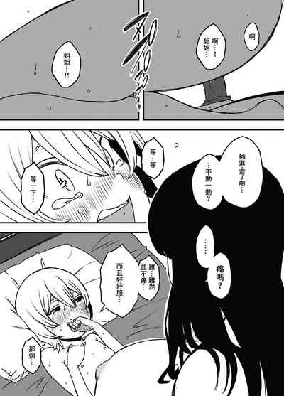 第40页图