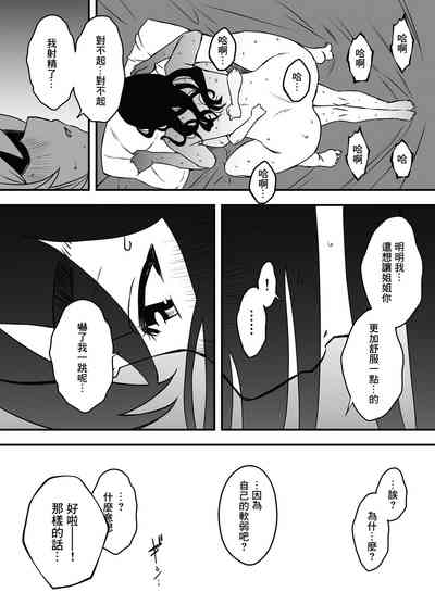 第44页图