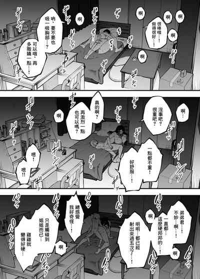 第48页图