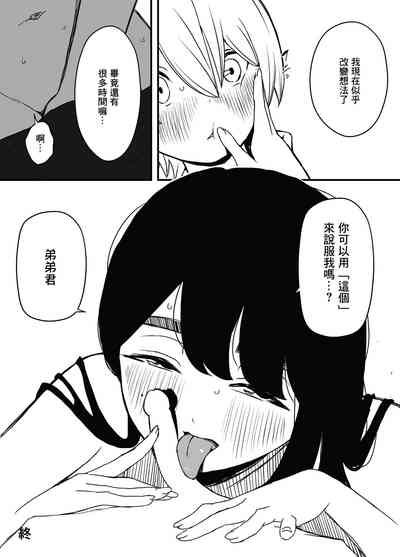 第60页图