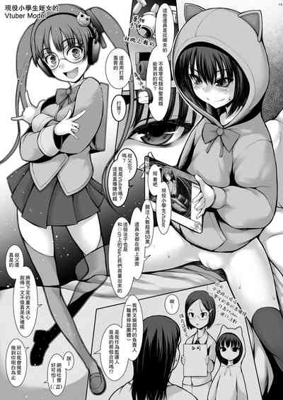 第12页图