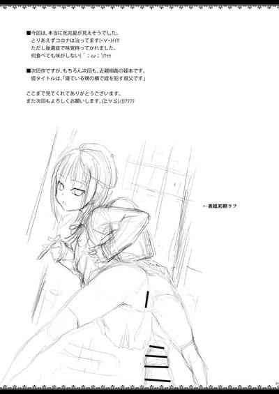 第20页图