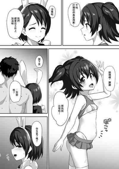 第12頁圖