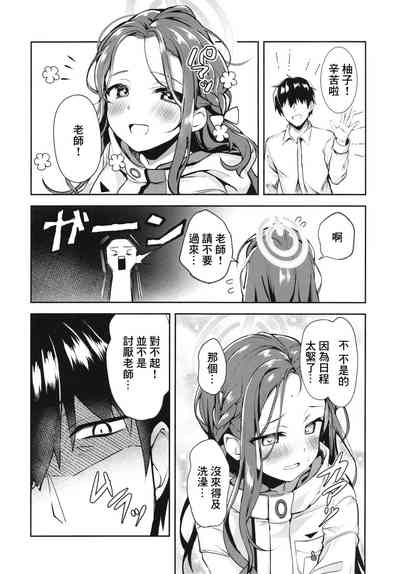 第4页图