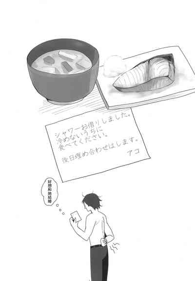 第20页 封面 - HaSM.cc