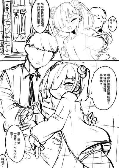 第4頁圖