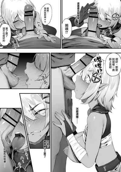 第8页图