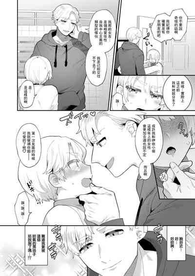 第8页图