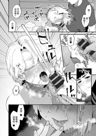 第8頁圖