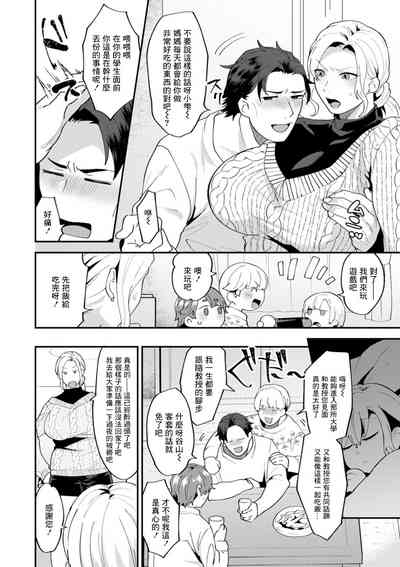 第4页图
