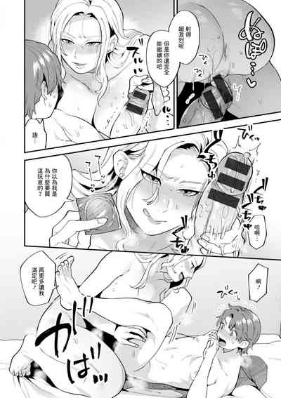 第16頁圖