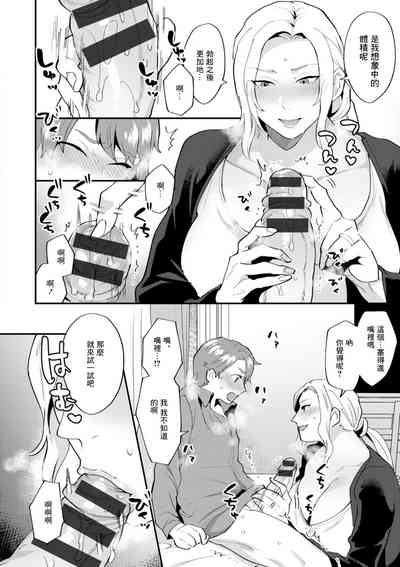 第12页图