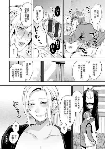 第20页图