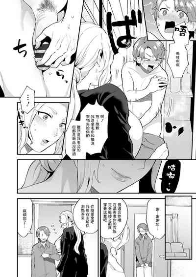 第8页图