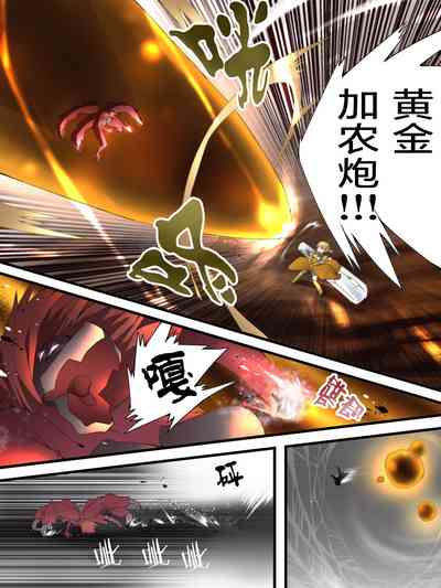 第20頁圖