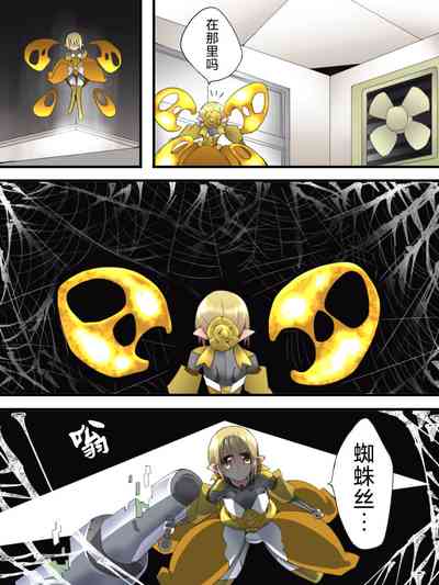 第8頁圖